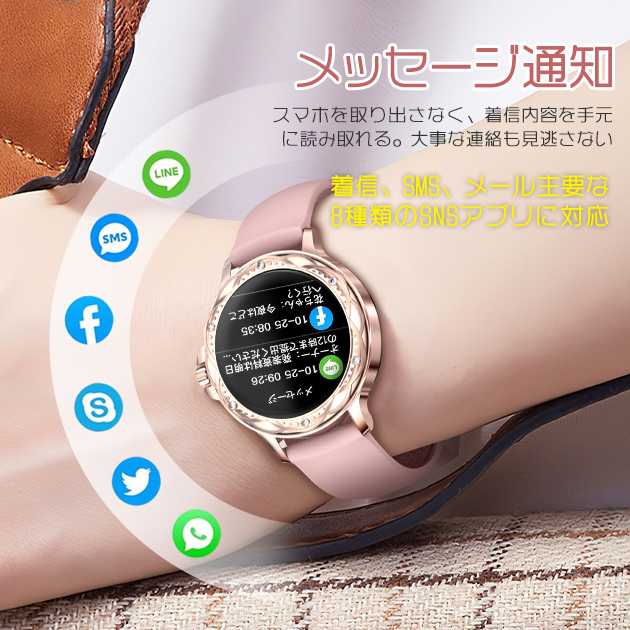 2024最新型 スマートウォッチ 日本製センサー 通話機能 レディース 丸型 スマートウォッチ 血圧測定 体温 女性用 万歩計 腕時計 健康管理 ヘルス｜iphone-e-style｜09