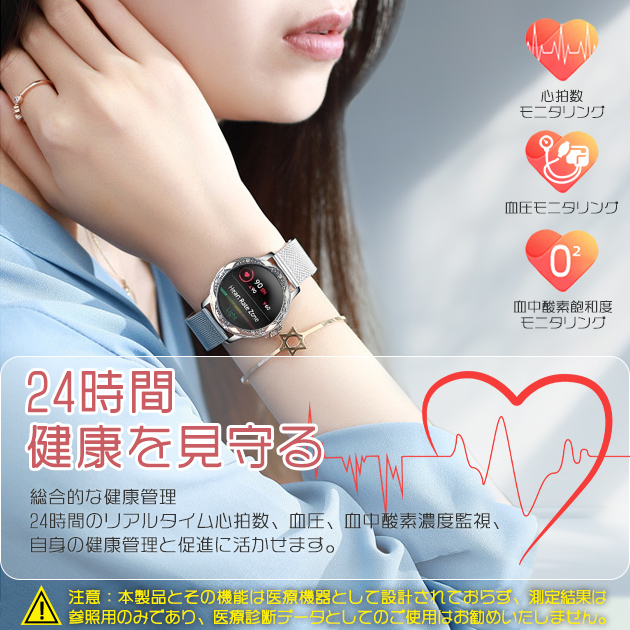 2024最新型 スマートウォッチ 日本製センサー 通話機能 レディース 丸型 スマートウォッチ 血圧測定 体温 女性用 万歩計 腕時計 健康管理 ヘルス｜iphone-e-style｜10