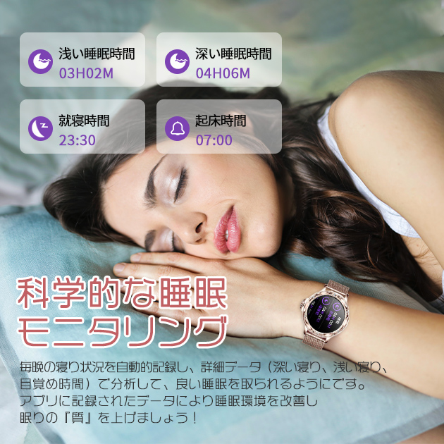 2024最新型 スマートウォッチ 日本製センサー 通話機能 レディース 丸型 スマートウォッチ 血圧測定 体温 女性用 万歩計 腕時計 健康管理 ヘルス｜iphone-e-style｜12