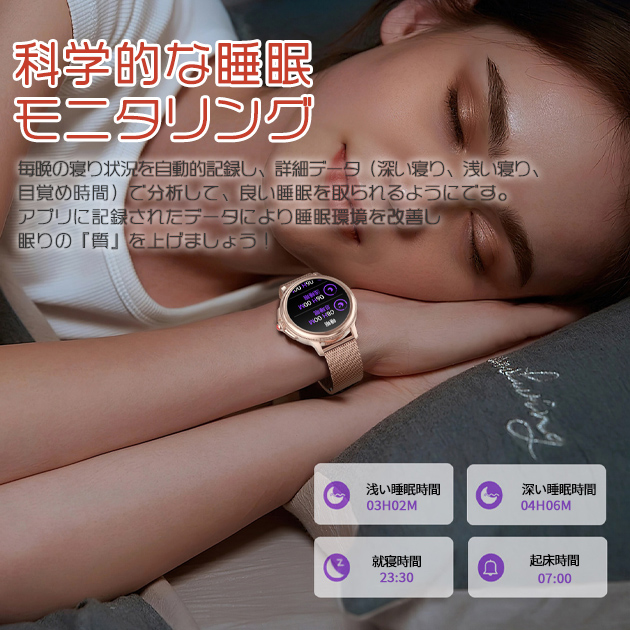 2024最新型 スマートウォッチ 日本製センサー 通話機能 レディース 丸型 スマートウォッチ 血圧測定 体温 女性用 万歩計 腕時計 健康管理 ヘルス｜iphone-e-style｜11
