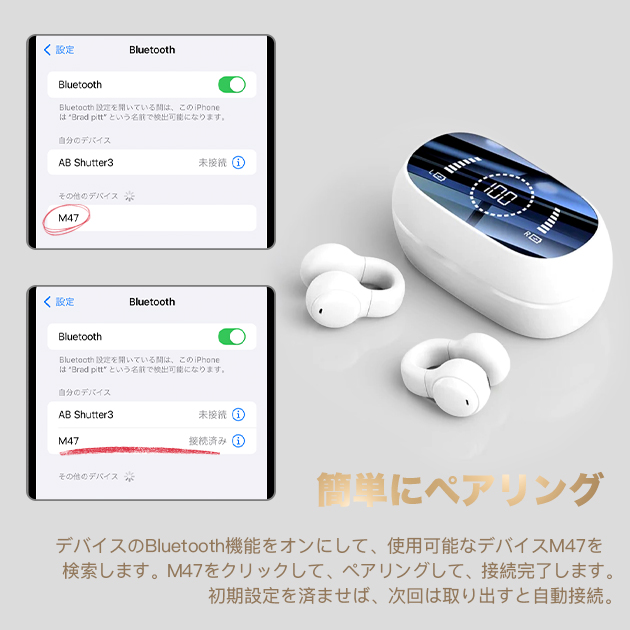 ワイヤレスイヤホン Bluetooth iPhone 空気伝導イヤホン Bluetooth イヤーカフ型 耳スピ 防水 携帯 スマホイヤホン オープンイヤー 超軽量｜iphone-e-style｜16
