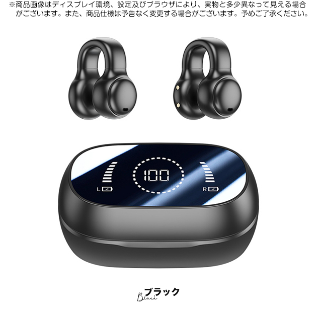 空気伝導イヤホン iPhone Bluetooth ワイヤレスイヤホン Bluetooth イヤーカフ型 耳スピ 携帯 スマホイヤホン 寝ながら 寝ホン 長時間再生｜iphone-e-style｜02