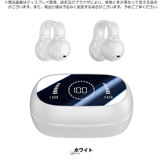 空気伝導イヤホン Bluetooth iPhone ワイヤレスイヤホン Bluetooth イヤーカフ型 耳スピ 携帯 スマホイヤホン 耳を塞がない 2024最新型｜iphone-e-style｜03