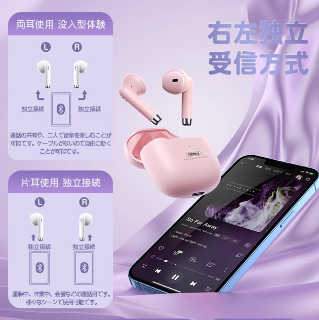 ワイヤレスイヤホン Bluetooth iPhone イヤホン Bluetooth ノイズキャンセリング インナーイヤー型 防水 携帯 スマホイヤホン 超軽量｜iphone-e-style｜08