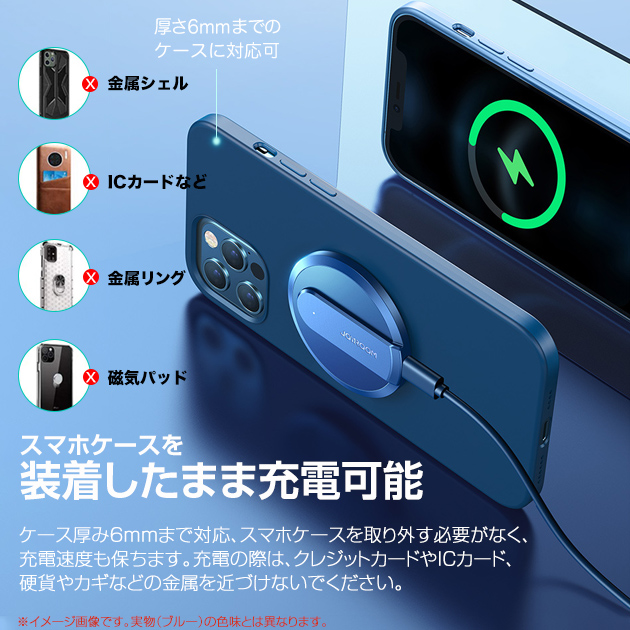 iPhone 充電器 ワイヤレス充電器 iPhone15 14 MagSafe充電器 Qi 15W マグセーフ ワイヤレス マグネット スマホ充電器 置くだけ 置き型 急速｜iphone-e-style｜08