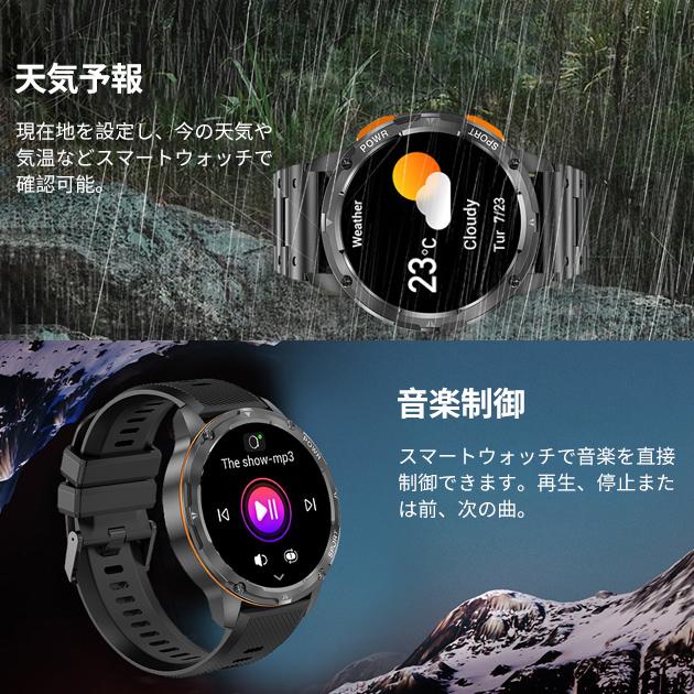 スマートウォッチ 通話機能 軍用規格 丸型 2024最新 日本製センサー 血圧測定 体温 心拍数 メンズ GPS LINE 防水 スマホウォッチ Apple iPhone対応｜iphone-e-style｜18