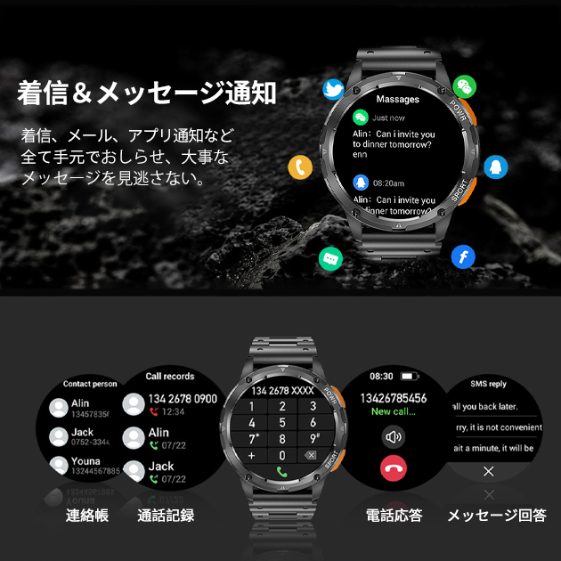 2024最新 スマートウォッチ 日本製センサー 通話機能 軍用規格 丸型 血圧測定 体温 心拍数 メンズ GPS LINE 万歩計 腕時計 健康管理 ヘルスウォッチ｜iphone-e-style｜12