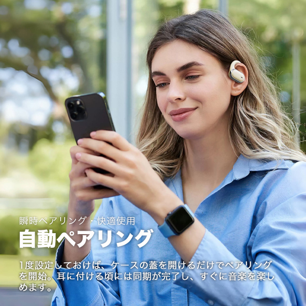 耳掛け式 空気伝導イヤホン Bluetooth iPhone ワイヤレスイヤホン Bluetooth 耳掛け 耳スピ 携帯 スマホイヤホン オープンイヤー 2024最新型｜iphone-e-style｜15