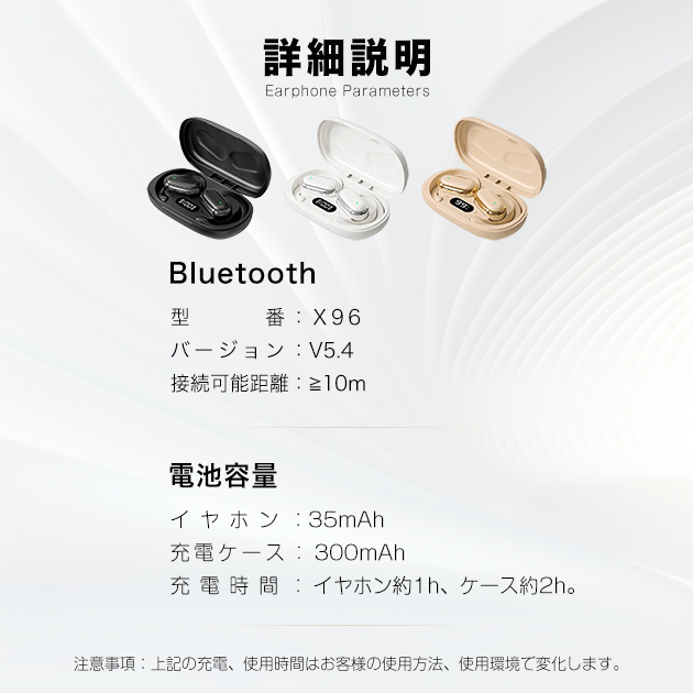 耳掛け式 空気伝導イヤホン Bluetooth iPhone ワイヤレスイヤホン Bluetooth 耳掛け 耳スピ 携帯 スマホイヤホン オープンイヤー 2024最新型｜iphone-e-style｜19