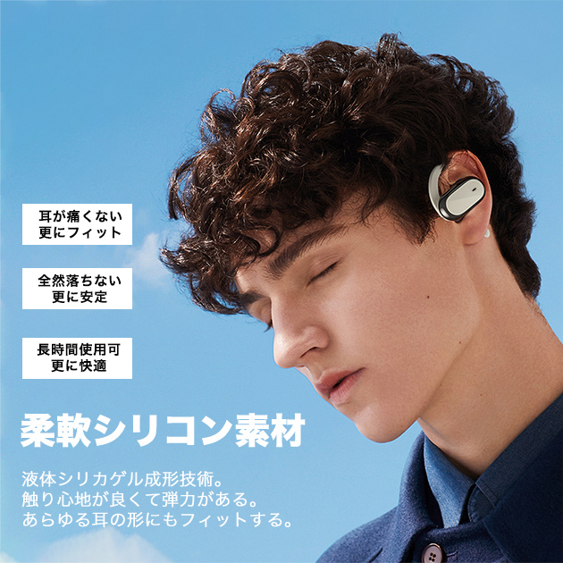 耳掛け式 空気伝導イヤホン iPhone Bluetooth ワイヤレスイヤホン Bluetooth 耳掛け 耳スピ 携帯 スマホイヤホン 耳を塞がない 長時間再生｜iphone-e-style｜11