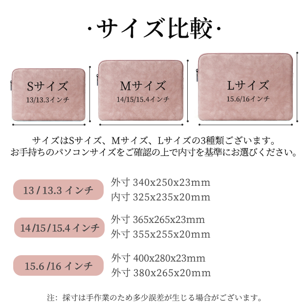 パソコンケース 15.6/16インチ かわいい 韓国 PCケース 13.3/14インチ ノートパソコンケース 15.6インチ Surface Laptop Go 3 ケース 4 5｜iphone-e-style｜20