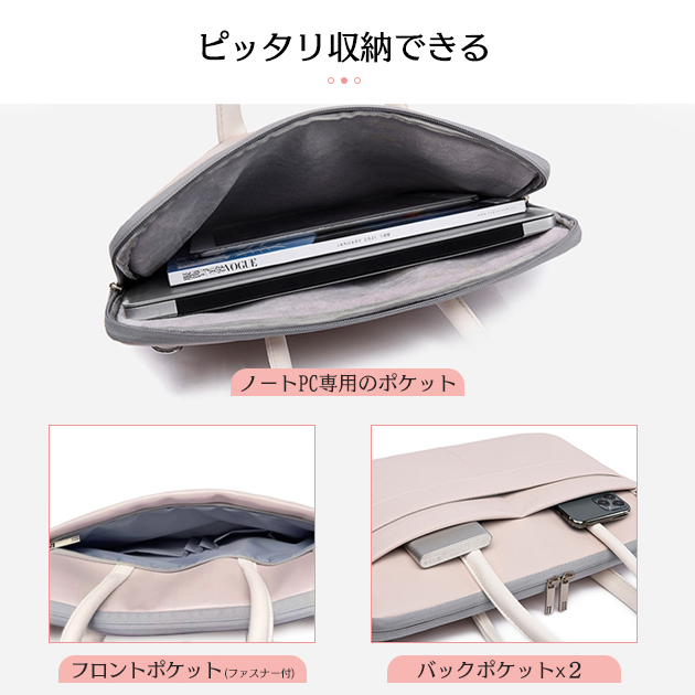 パソコンケース 13.3/14インチ パソコンバッグ PCケース 15.6/16インチ PCバッグ ノートパソコンケース 13 MacBook Air M3 Pro 女性 肩掛け｜iphone-e-style｜12