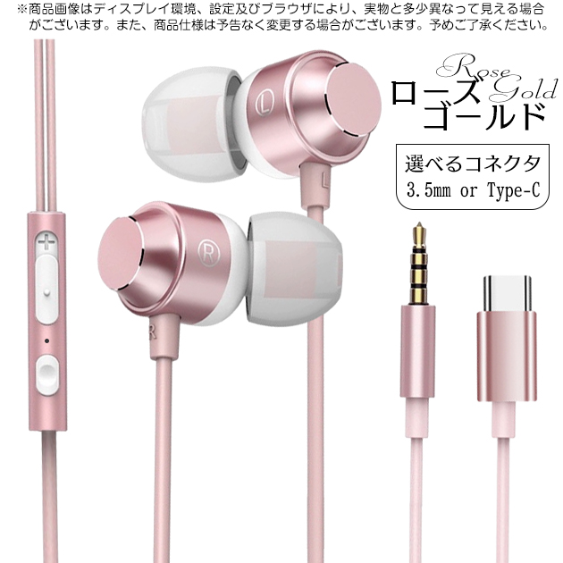 有線イヤホン タイプC イヤホン 有線 iPhone17 16 イヤホン有線 軽量
