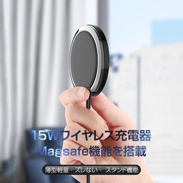 MagSafe充電器 iPhone17 16e ワイヤレス充電器 Qi2 マグセーフ iPhone充電器 マグネット 携帯 スマホ充電器 置くだけ 充電スタンド 置き型 | iPhone 17 Pro | 03