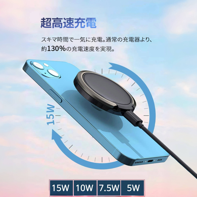 MagSafe充電器 iPhone17 16e ワイヤレス充電器 Qi2 マグセーフ iPhone充電器 マグネット 携帯 スマホ充電器 置くだけ 充電スタンド 置き型 | iPhone 17 Pro | 05