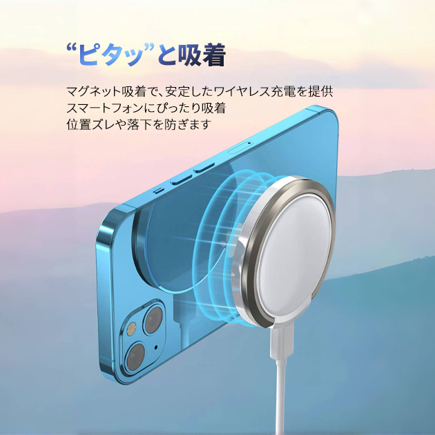 MagSafe充電器 iPhone17 16e ワイヤレス充電器 Qi2 マグセーフ iPhone充電器 マグネット 携帯 スマホ充電器 置くだけ 充電スタンド 置き型 | iPhone 17 Pro | 06
