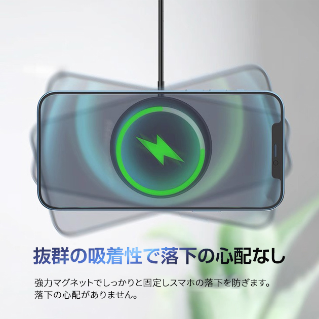 MagSafe充電器 iPhone17 16e ワイヤレス充電器 Qi2 マグセーフ iPhone充電器 マグネット 携帯 スマホ充電器 置くだけ 充電スタンド 置き型 | iPhone 17 Pro | 07