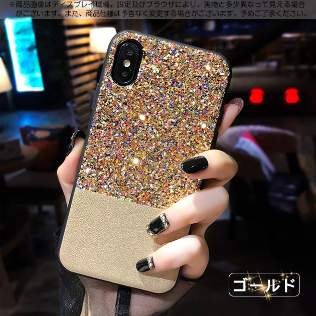 スマホケース 韓国 iPhone12 mini 15 SE2 ケース iPhone14 Pro アイホン13 携帯ケース アイフォン11 スマホ 携帯 7 8 XR ケース キラキラ｜iphone-e-style｜05