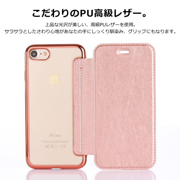 iPhone15 13 14 ケース 手帳型 スマホケース 手帳型 iPhone15 アイホン12 SE3 携帯ケース アイフォン11 スマホ 携帯 iPhoneケース 背面クリア｜iphone-e-style｜08