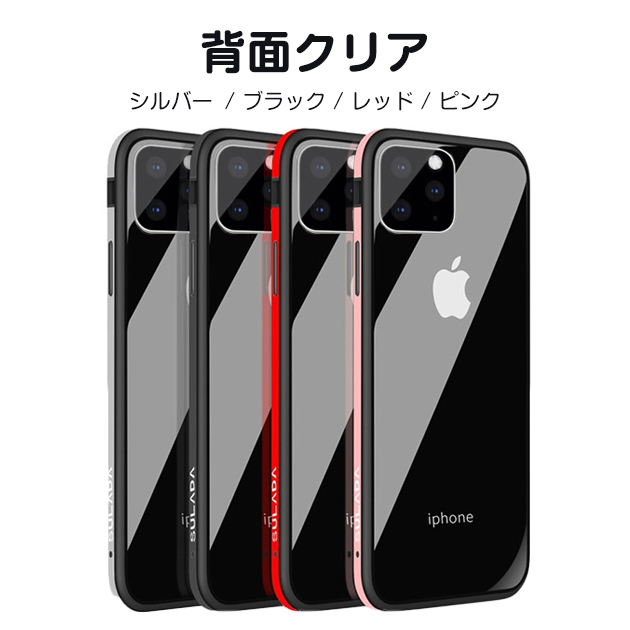 iPhone12 mini 15 SE2 ケース iPhone14 Pro スマホケース 韓国 アイホン13 携帯ケース 耐衝撃 アイフォン11 スマホ 携帯 7 8 XR ケース おしゃれ｜iphone-e-style｜20