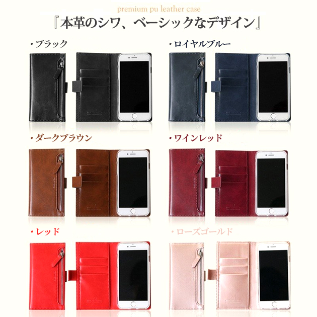 スマホケース 手帳型 iPhone15 SE3 14 ケース カード収納 iPhone13 アイホン12 携帯ケース 耐衝撃 アイフォン11 スマホ 携帯 XR 7 8 ケース 背面収納 財布｜iphone-e-style｜20