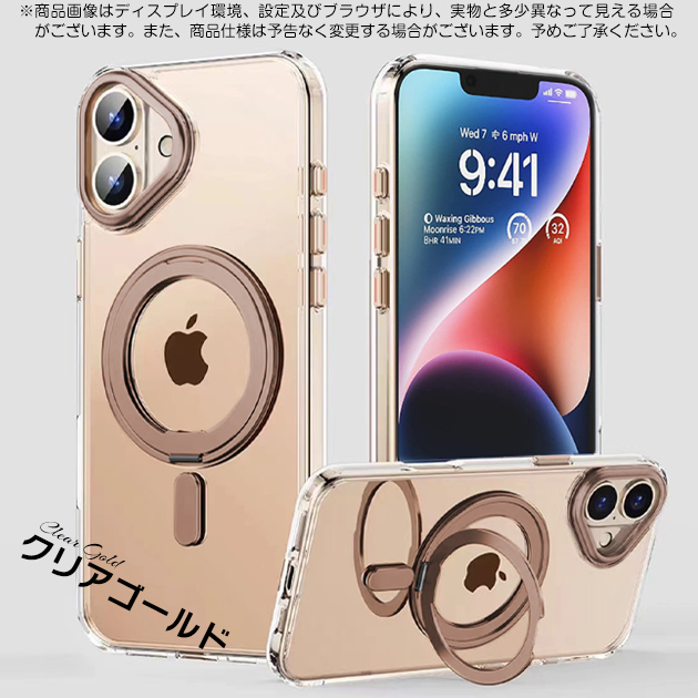 iPhone17Pro 15 16e ケース MagSafe リング付き SE スマホケース クリア アイフォン14 13 カバー 携帯ケース スマホ アイホン12 11ケース 透明 | iPhone 17 Pro | 02