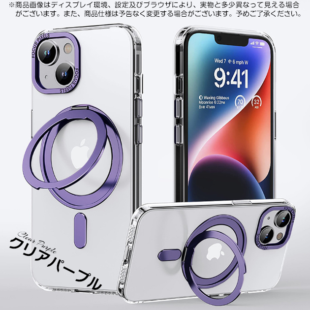 iPhone17Pro 15 16e ケース MagSafe リング付き SE スマホケース クリア アイフォン14 13 カバー 携帯ケース スマホ アイホン12 11ケース 透明 | iPhone 17 Pro | 04