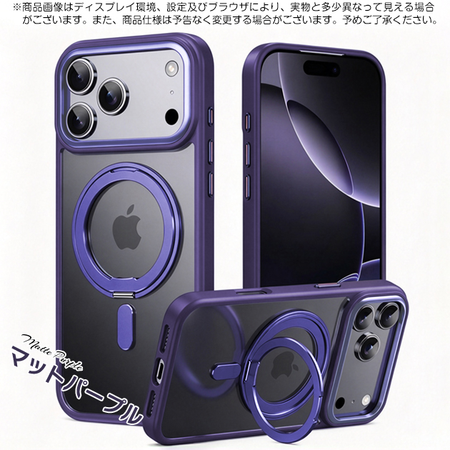 iPhone17e 18Pro 16e 携帯ケース iface型 MagSafe iPhone17 16 ケース リング付き アイフォン15 スマホケース 耐衝撃 全面 アイホン14 13 SE カバー | iPhone 17e | 04