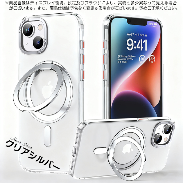 iPhone17e 18Pro 16e 携帯ケース iface型 MagSafe iPhone17 16 ケース リング付き アイフォン15 スマホケース 耐衝撃 全面 アイホン14 13 SE カバー | iPhone 17e | 05