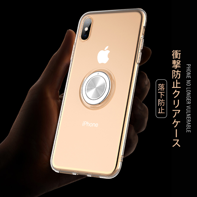 スマホケース クリア iPhone15 Pro SE3 14 ケース 透明 iPhone13 アイホン12 mini 携帯ケース アイフォン11 スマホ 携帯 X XS XR ケース リング付き｜iphone-e-style｜08