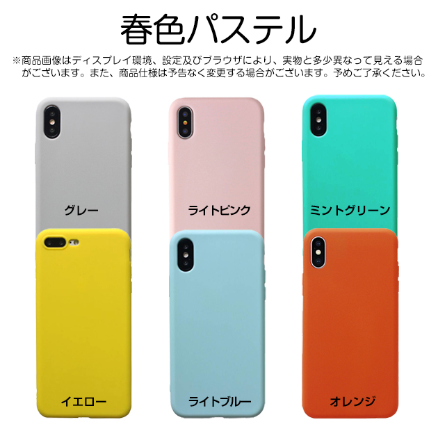 iPhone SE3 14 Pro 15 ケース シリコン iPhone13 mini スマホケース 韓国 アイホン12 携帯ケース アイフォン11 スマホ 携帯 iPhoneケース おしゃれ｜iphone-e-style｜21