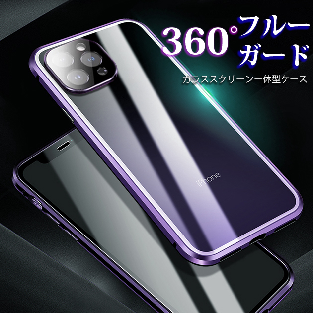 スマホケース クリア iPhoneSE2 15 pro 16e ケース 全面保護 アイフォンSE3 14 アイホン12 mini 13 携帯ケース スマホ 11 iPhoneケース 耐衝撃 両面 | iPhone SE（第2世代） | 09