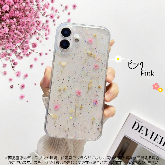 iPhone 15 Pro スマホケース クリア 押し花 iPhone15Pro 16 17e ケース