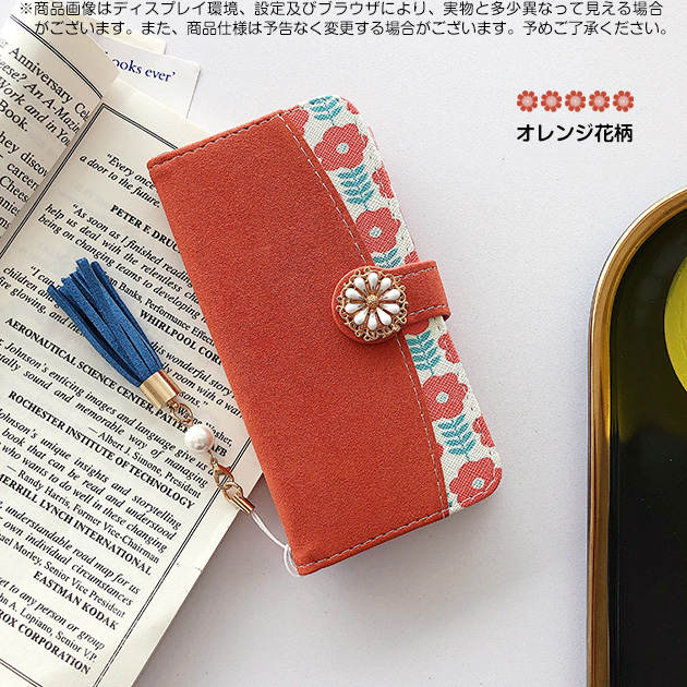 iPhone16e 15 17e ケース 手帳型 おしゃれ 花 SE2 スマホケース 手帳 アイフォン14 13 携帯ケース スマホ アイホン12 11ケース 本革調 花柄 | iPhone 16e | 04