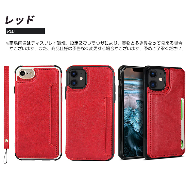 iPhone SE（第2世代） スマホケース カード収納 背面手帳 革 iPhoneSE2