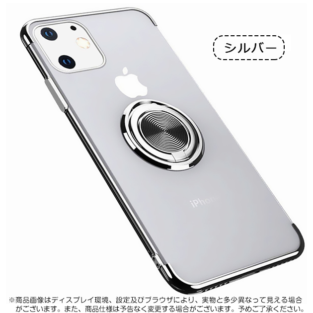 スマホケース クリア iPhoneSE3 15 pro 16e ケース 透明 アイフォンSE2 14 アイホン12 mini 13 携帯ケース スマホ 11 iPhoneケース リング付き | iPhone SE（第3世代） | 02