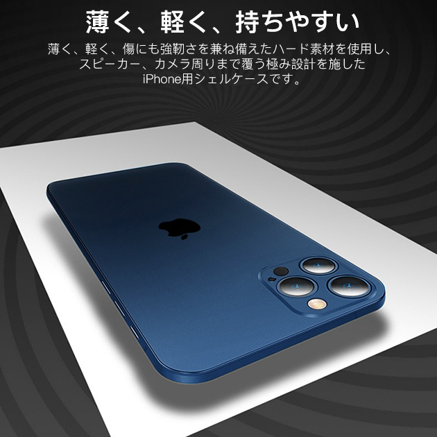 スマホケース クリア iPhone12 mini 15 SE2 ケース 透明 iPhone14 Pro アイホン13 携帯ケース アイフォン11 スマホ 携帯 7 8 XR ケース おしゃれ｜iphone-e-style｜07