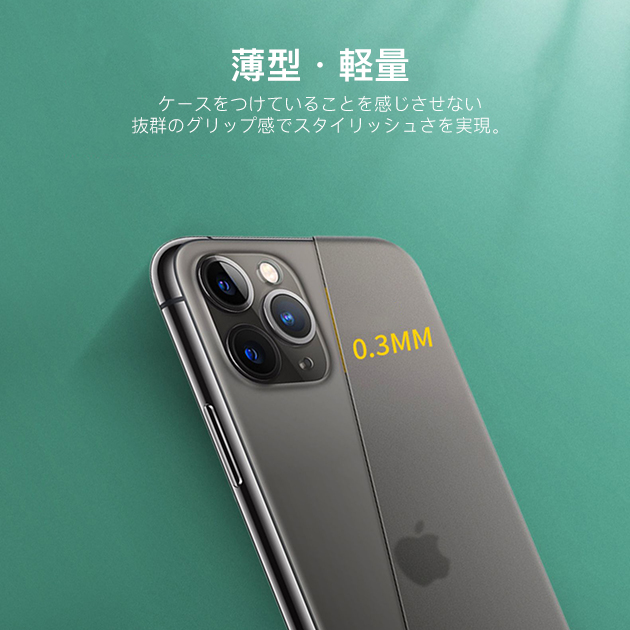 iPhone14 Pro SE3 15 ケース クリア iPhone13 スマホケース 透明 アイホン12 mini 携帯ケース アイフォン11 スマホ 携帯 7 8 XR ケース おしゃれ｜iphone-e-style｜10