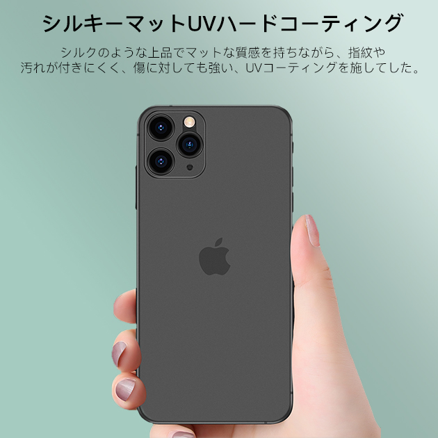 スマホケース クリア iPhone12 mini 15 SE2 ケース 透明 iPhone14 Pro アイホン13 携帯ケース アイフォン11 スマホ 携帯 7 8 XR ケース おしゃれ｜iphone-e-style｜12