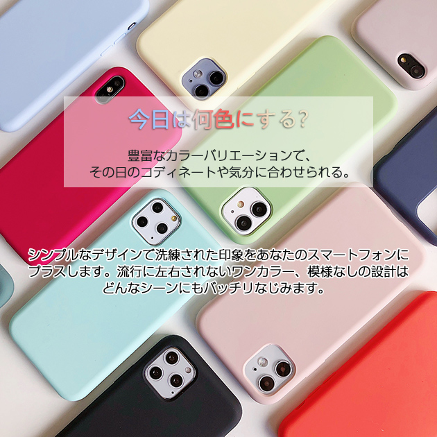 スマホケース 韓国 iPhone13 mini 15 SE2 ケース シリコン iPhone14 Plus アイホン12 携帯カバー アイフォン11 スマホ 携帯 7 8Plus ケース おしゃれ｜iphone-e-style｜13