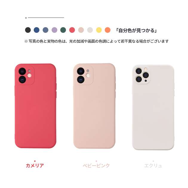 iPhone12miniケース シリコン 楽天市場】上質シリコン！ iPhone12 ケース シリコン iPhone 12mini