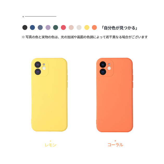 iPhone 15 Pro スマホケース シリコン 薄型 iPhone15Pro 16 17e ケース