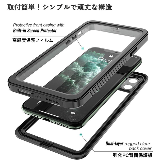 iPhone13 Pro 15 SE2 防水 ケース クリア iPhone14 スマホケース アイホン12 mini 携帯ケース 耐衝撃 アイフォン11 スマホ 携帯 XR X XS ケース 全面保護｜iphone-e-style｜08