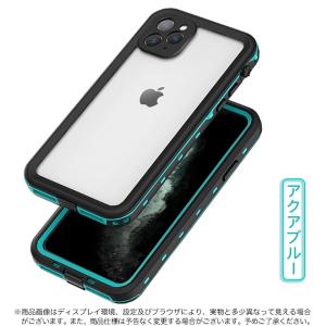 iPhone12 mini 15 SE2 防水 ケース クリア iPhone14 Pro スマホケー...