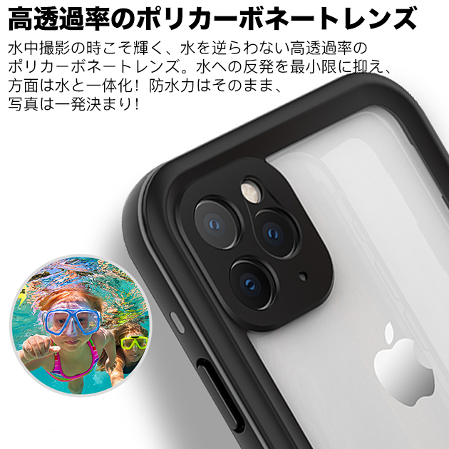 iPhone13 Pro 15 SE2 防水 ケース クリア iPhone14 スマホケース アイホン12 mini 携帯ケース 耐衝撃 アイフォン11 スマホ 携帯 XR X XS ケース 全面保護｜iphone-e-style｜16