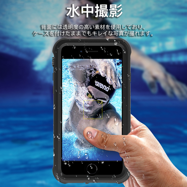 iPhone13 Pro 15 SE2 防水 ケース クリア iPhone14 スマホケース アイホン12 mini 携帯ケース 耐衝撃 アイフォン11 スマホ 携帯 XR X XS ケース 全面保護｜iphone-e-style｜14