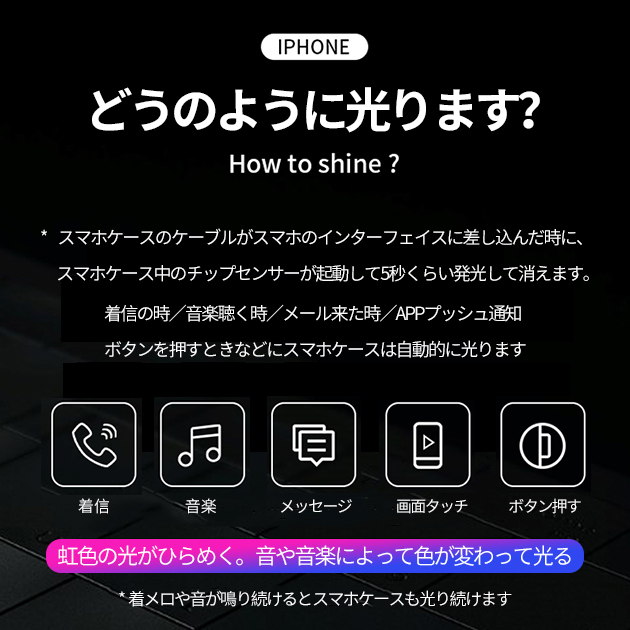 iPhone SE3 14 Pro 15 ケース iPhone13 mini 光る スマホケース 韓国 アイホン12 携帯ケース アイフォン11 スマホ 携帯 iPhoneケース おしゃれ｜iphone-e-style｜21