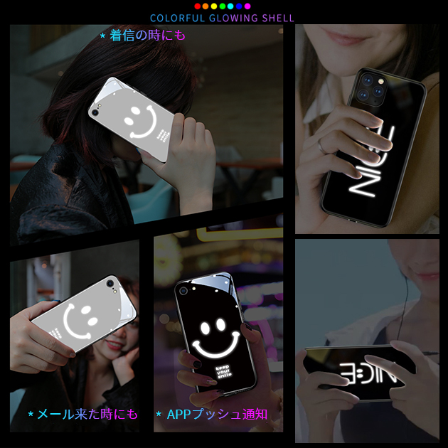 iPhone12 Pro 15 SE2 ケース iPhone14 光る スマホケース 韓国 アイホン13 mini 携帯ケース アイフォン11 スマホ 携帯 XR 7 8 ケース おしゃれ｜iphone-e-style｜14