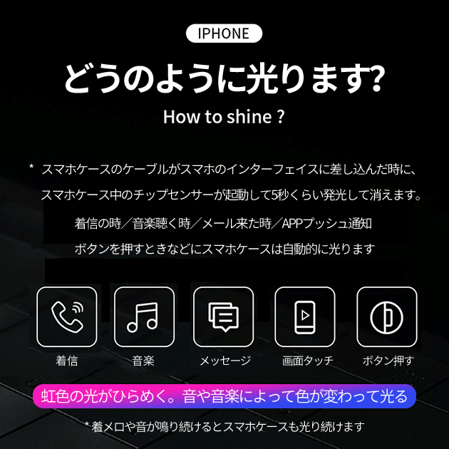 iPhone SE3 14 Pro 15 ケース iPhone13 mini 光る スマホケース 韓国 アイホン12 携帯ケース アイフォン11 スマホ 携帯 iPhoneケース おしゃれ｜iphone-e-style｜16