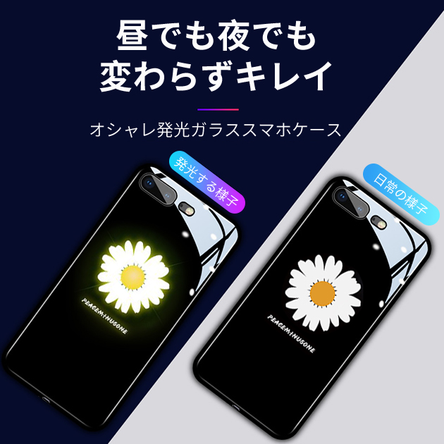 iPhone SE3 14 Pro 15 ケース iPhone13 mini 光る スマホケース 韓国 アイホン12 携帯ケース アイフォン11 スマホ 携帯 iPhoneケース おしゃれ｜iphone-e-style｜07